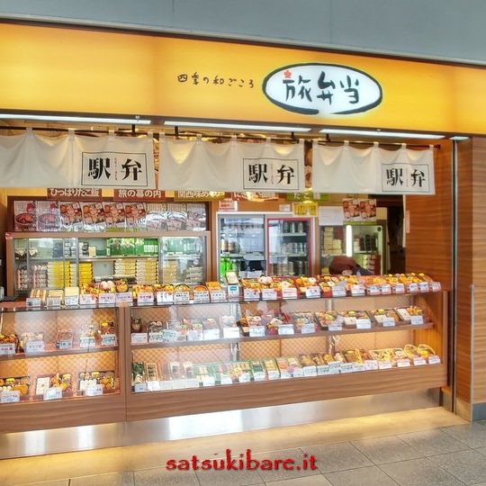 https://www.satsukibare.it/wp-content/uploads/2015/12/20170603_083844_HDR-540x540.jpg