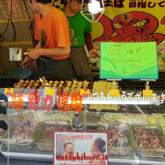 https://www.satsukibare.it/wp-content/uploads/2015/12/20170603_112010_HDR-540x540.jpg