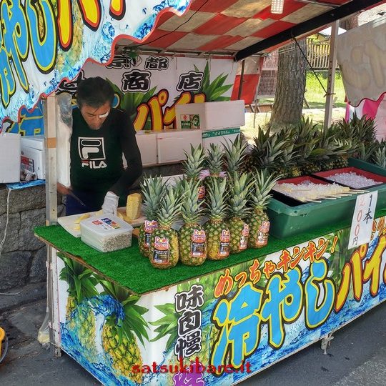 https://www.satsukibare.it/wp-content/uploads/2015/12/20170603_112253_HDR-540x540.jpg
