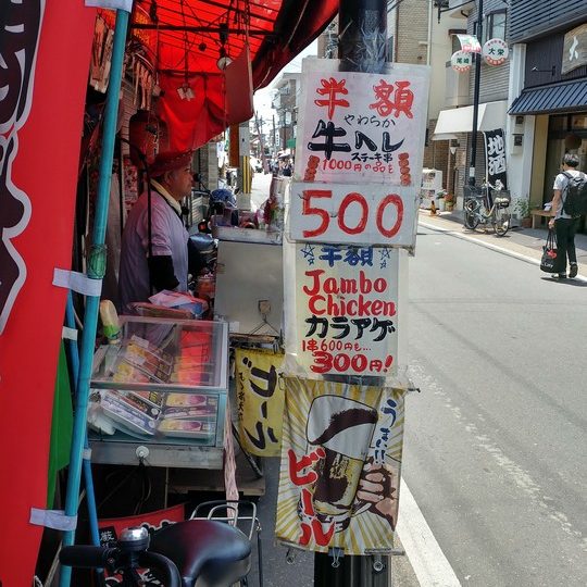 https://www.satsukibare.it/wp-content/uploads/2015/12/20170603_115458_HDR-540x540.jpg