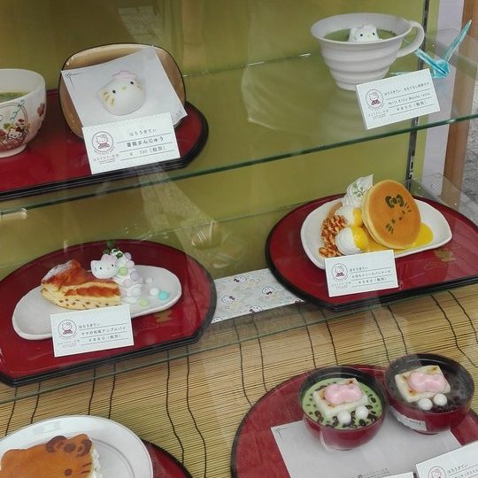 https://www.satsukibare.it/wp-content/uploads/2015/12/IMG_20170531_104951-540x540.jpg