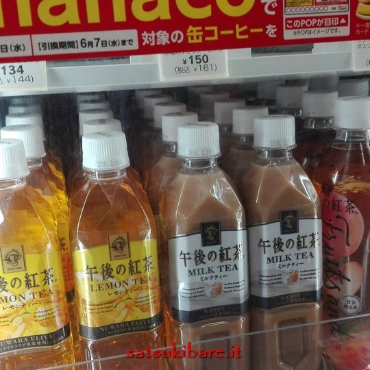 https://www.satsukibare.it/wp-content/uploads/2015/12/IMG_20170531_133707-540x540.jpg