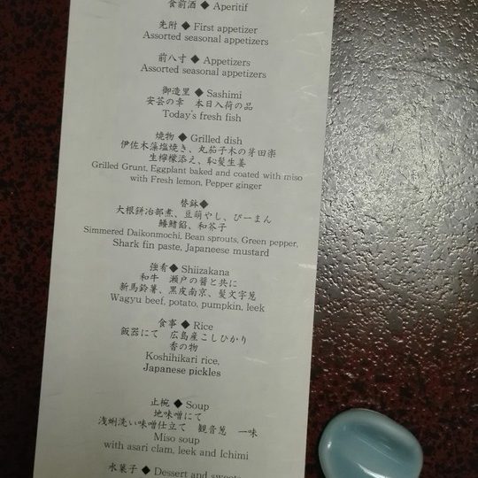 https://www.satsukibare.it/wp-content/uploads/2015/12/IMG_20170601_195857-540x540.jpg