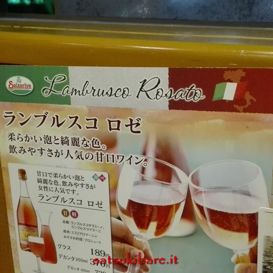 https://www.satsukibare.it/wp-content/uploads/2015/12/IMG_20170605_195920-540x540.jpg