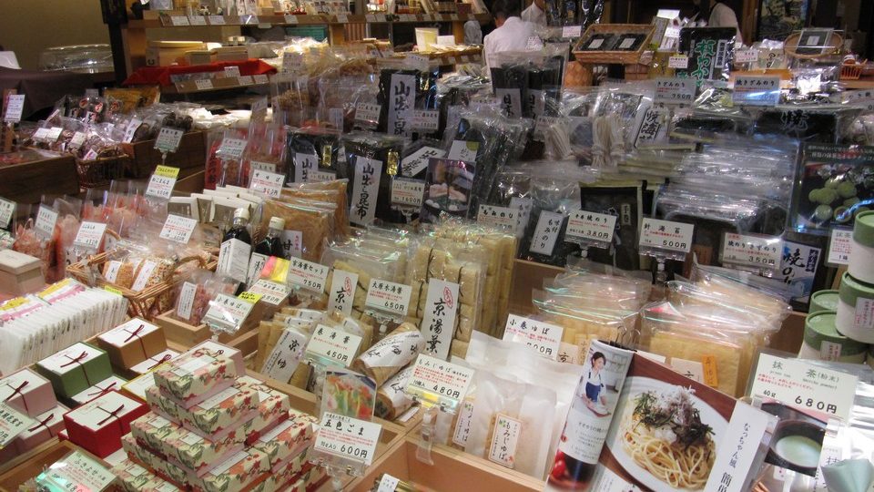https://www.satsukibare.it/wp-content/uploads/2015/12/IMG_7901-960x540.jpg