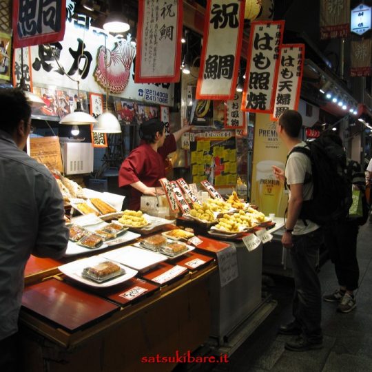 https://www.satsukibare.it/wp-content/uploads/2015/12/IMG_7905-540x540.jpg
