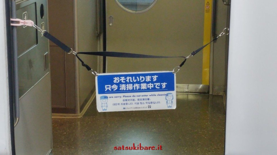 https://www.satsukibare.it/wp-content/uploads/2017/08/20170530_085933_HDR-960x540.jpg