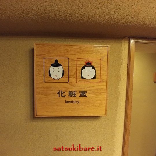 https://www.satsukibare.it/wp-content/uploads/2017/08/20170602_082839_HDR-540x540.jpg