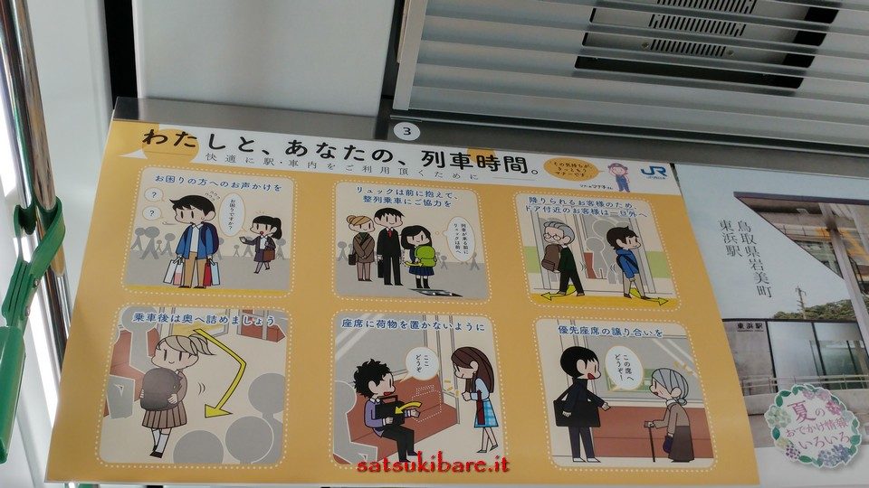 https://www.satsukibare.it/wp-content/uploads/2017/08/20170602_092103_HDR-960x540.jpg