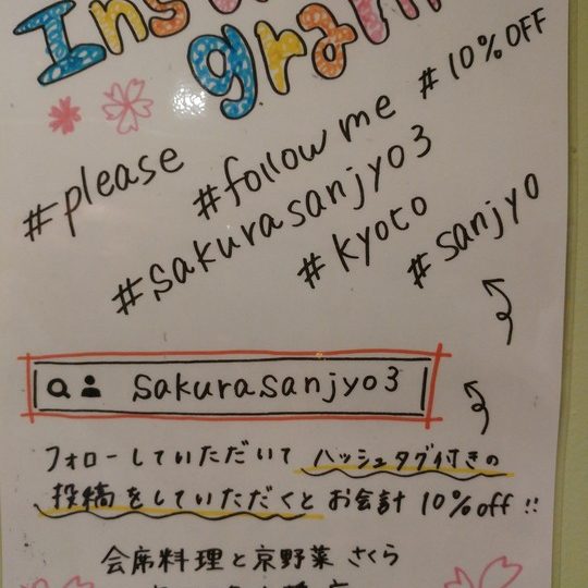 https://www.satsukibare.it/wp-content/uploads/2017/08/20170602_205143_HDR-540x540.jpg