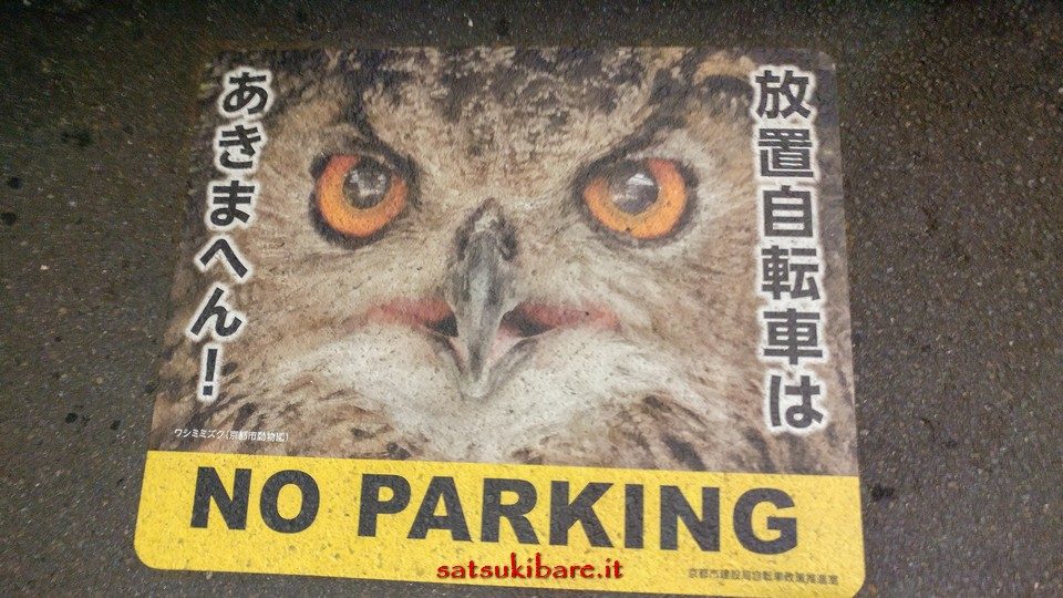 https://www.satsukibare.it/wp-content/uploads/2017/08/20170602_215928_HDR-960x540.jpg