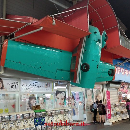 https://www.satsukibare.it/wp-content/uploads/2017/08/20170603_200334_HDR-540x540.jpg