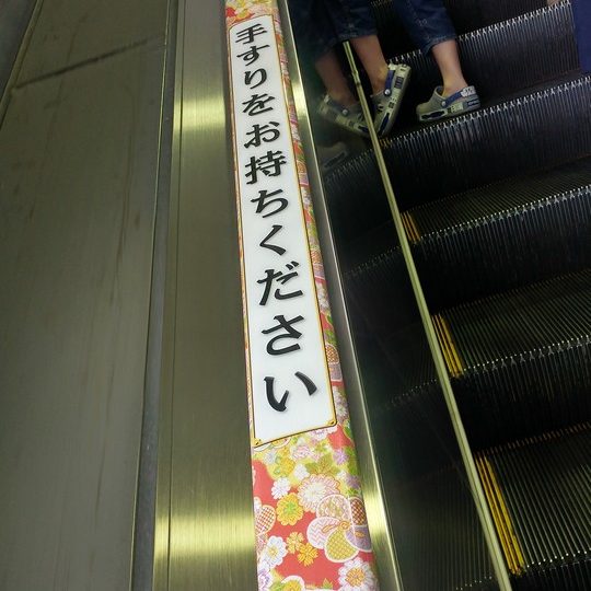 https://www.satsukibare.it/wp-content/uploads/2017/08/20170604_121114_HDR-540x540.jpg