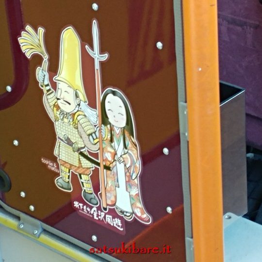 https://www.satsukibare.it/wp-content/uploads/2017/08/20170605_085114_HDR-540x540.jpg