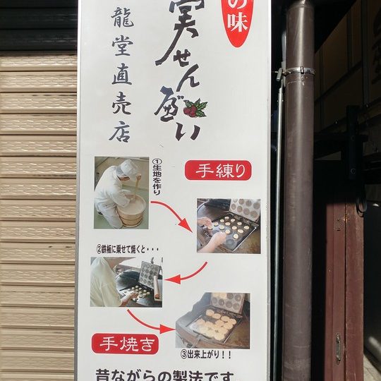 https://www.satsukibare.it/wp-content/uploads/2017/08/20170606_164158_HDR-540x540.jpg