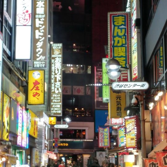 https://www.satsukibare.it/wp-content/uploads/2017/08/20170607_193929_HDR-540x540.jpg
