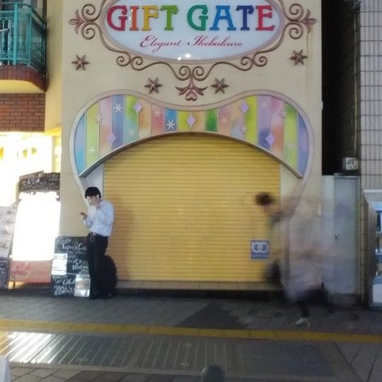 https://www.satsukibare.it/wp-content/uploads/2017/08/20170609_220751_HDR-540x540.jpg
