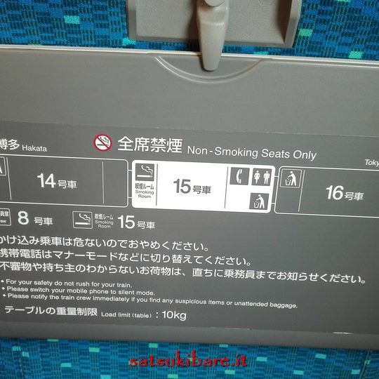 https://www.satsukibare.it/wp-content/uploads/2017/08/IMG_20170601_080214-540x540.jpg