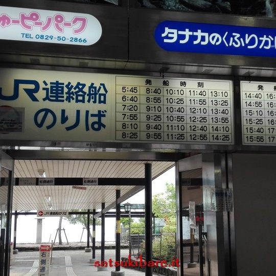https://www.satsukibare.it/wp-content/uploads/2017/08/IMG_20170601_152528-540x540.jpg