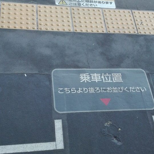 https://www.satsukibare.it/wp-content/uploads/2017/08/IMG_20170602_153721-540x540.jpg