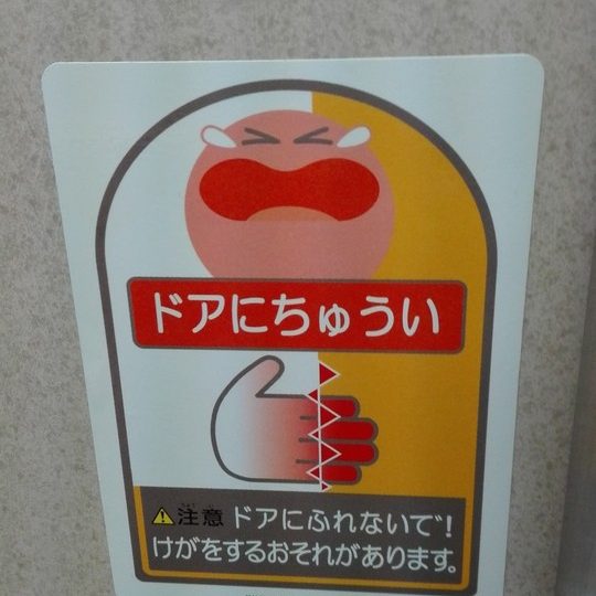 https://www.satsukibare.it/wp-content/uploads/2017/08/IMG_20170605_164710-540x540.jpg