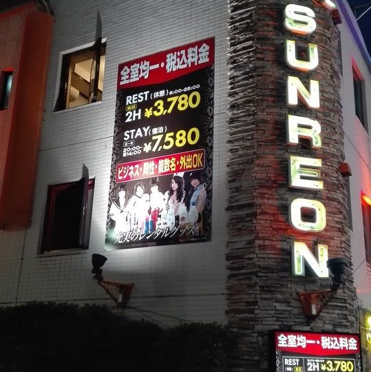 https://www.satsukibare.it/wp-content/uploads/2017/08/IMG_20170607_191645-539x540.jpg