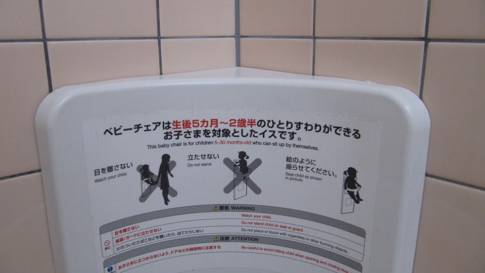 https://www.satsukibare.it/wp-content/uploads/2017/08/IMG_7924-960x540.jpg