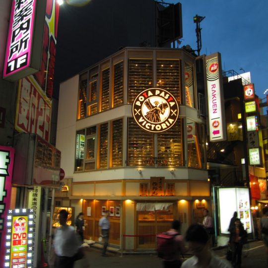 https://www.satsukibare.it/wp-content/uploads/2017/08/IMG_9400-540x540.jpg