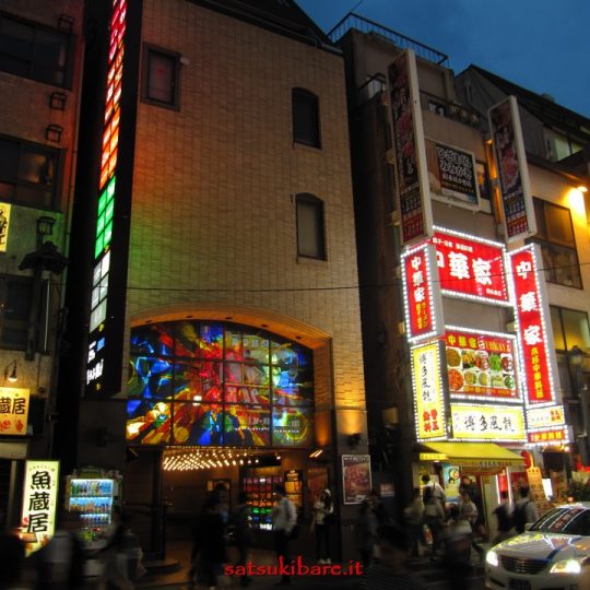 https://www.satsukibare.it/wp-content/uploads/2017/08/IMG_9401-540x540.jpg