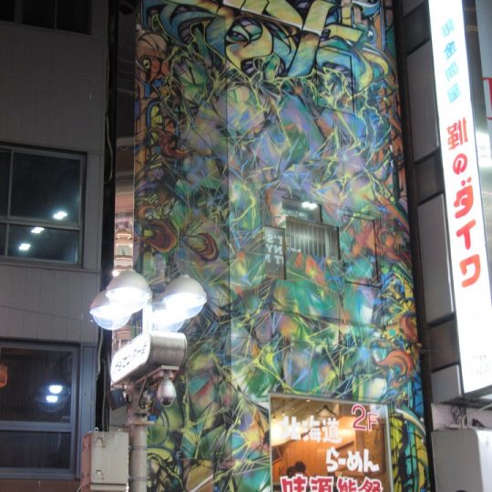https://www.satsukibare.it/wp-content/uploads/2017/08/IMG_9419-540x540.jpg