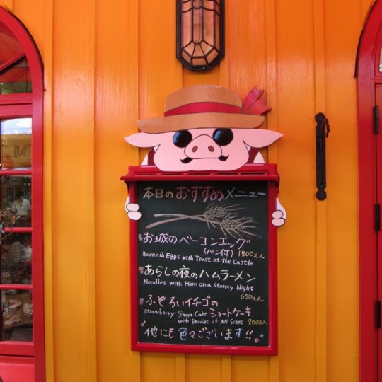 https://www.satsukibare.it/wp-content/uploads/2017/08/IMG_9468-540x540.jpg