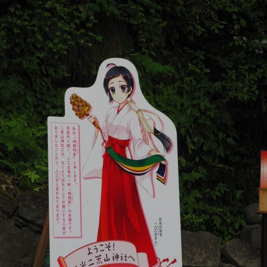 https://www.satsukibare.it/wp-content/uploads/2017/08/IMG_9581-540x540.jpg
